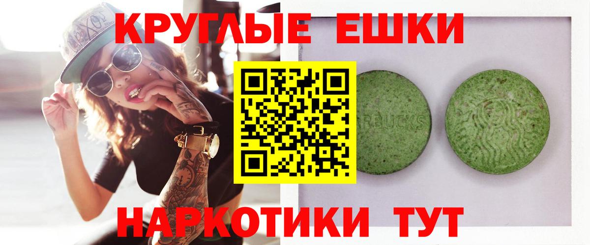 магазин  наркотиков  Ecstasy Punisher  Вход с VPN  Сочи  Ecstasy 