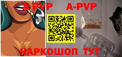 шишки Анжеро-Судженск