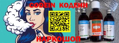 COCAINE Ангарск