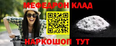 шишки Анжеро-Судженск