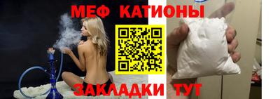 шишки Анжеро-Судженск