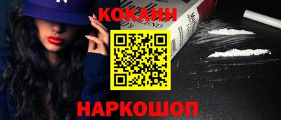 PSILOCYBIN Анапа