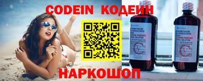 шишки Анжеро-Судженск