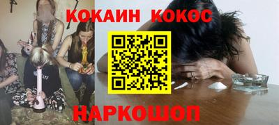 шишки Анжеро-Судженск