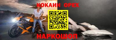PSILOCYBIN Анапа