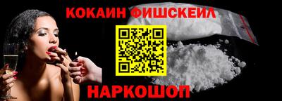 шишки Анжеро-Судженск