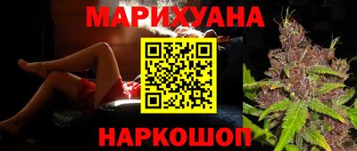 COCAINE Ангарск