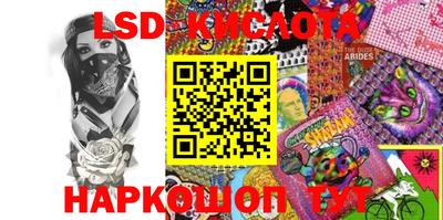 шишки Анжеро-Судженск