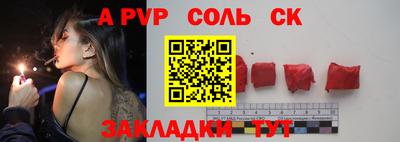 COCAINE Ангарск