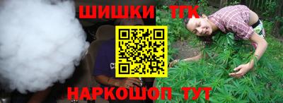 шишки Анжеро-Судженск