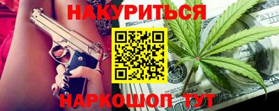 COCAINE Ангарск
