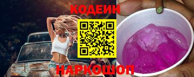 шишки Анжеро-Судженск