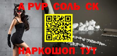 COCAINE Ангарск
