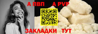 COCAINE Ангарск
