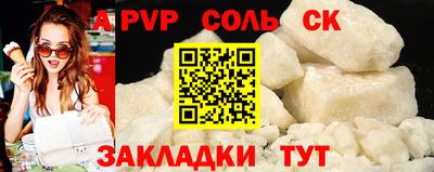 шишки Анжеро-Судженск
