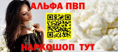 COCAINE Ангарск