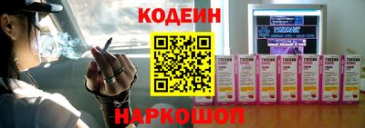 COCAINE Ангарск