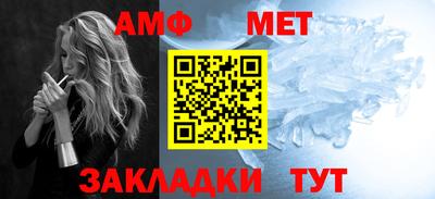 шишки Анжеро-Судженск