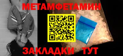 COCAINE Ангарск