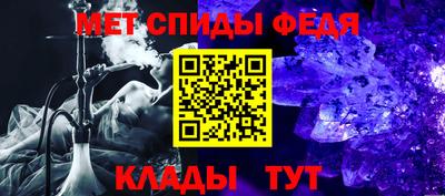 шишки Анжеро-Судженск