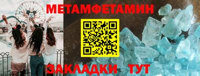 шишки Анжеро-Судженск