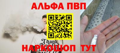 шишки Анжеро-Судженск