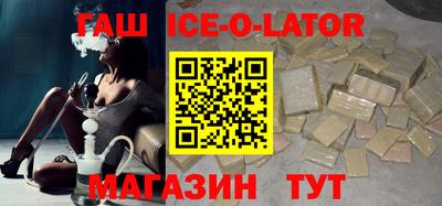 шишки Анжеро-Судженск