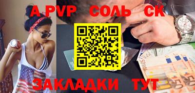 COCAINE Ангарск
