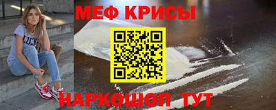 COCAINE Ангарск