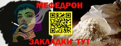 COCAINE Ангарск