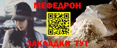 шишки Анжеро-Судженск