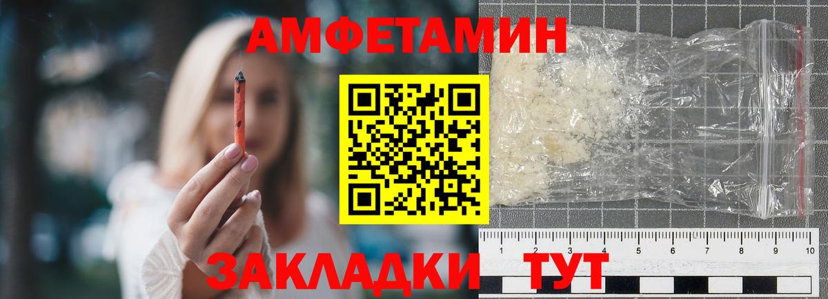 Сочи  Первитин мет  Первитин мет  Вход с VPN 