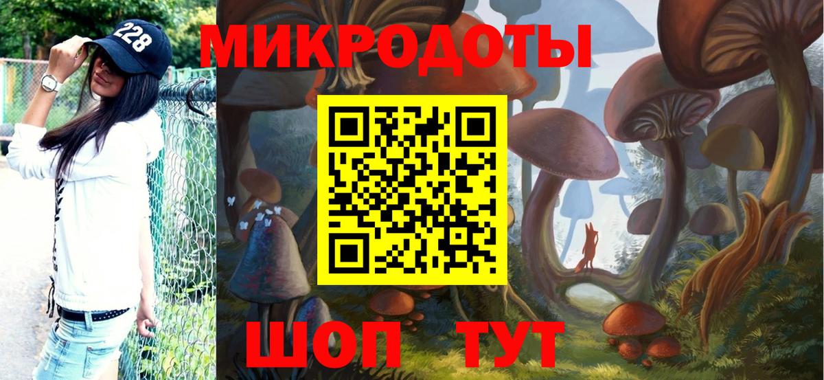 Галлюциногенные грибы мицелий Сочи