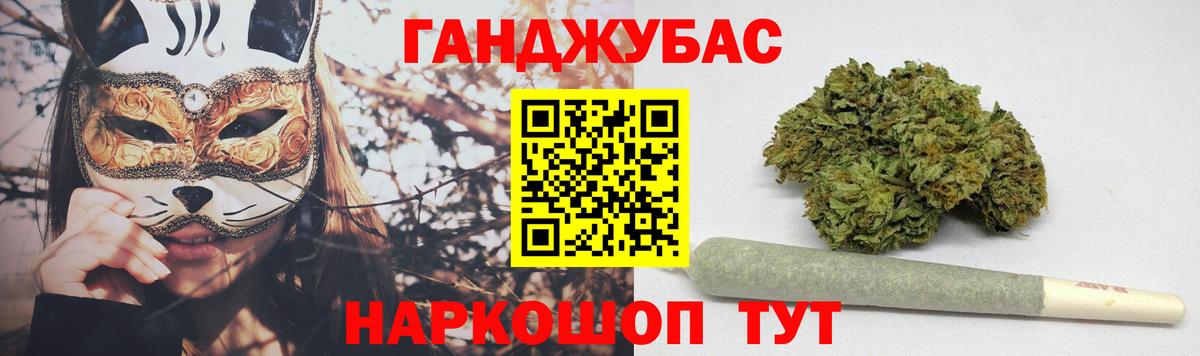 Шишки марихуана AK-47 Сочи