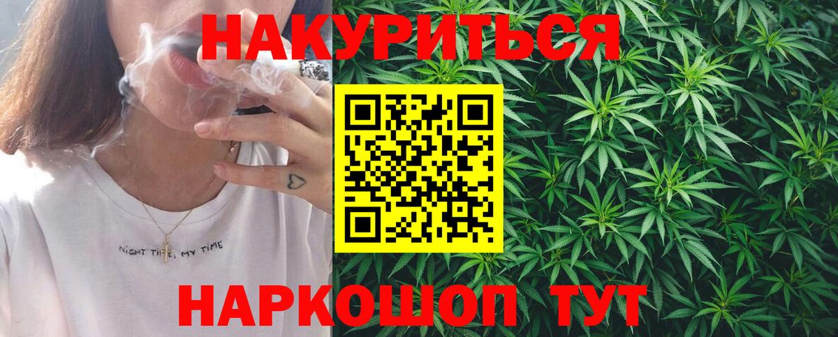 Сочи  Конопля LSD WEED  Бошки Шишки конопля  Бошки Шишки Ganja  Бошки Шишки марихуана  Вход с VPN 